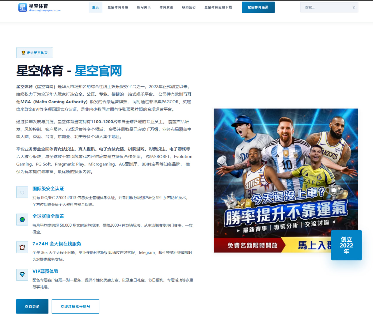 杨超越主演科幻电影《未来交点》角色挑战与观众反馈解析